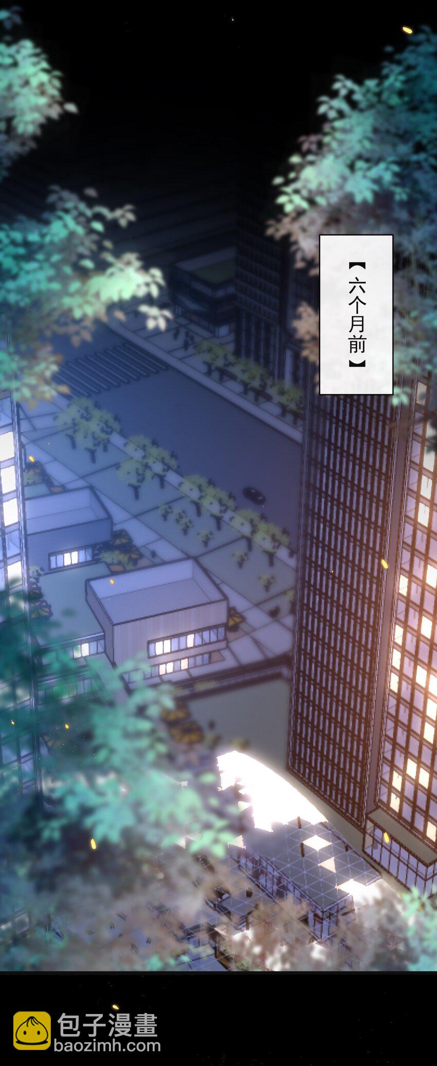 009 可怜大狗狗？-第9话