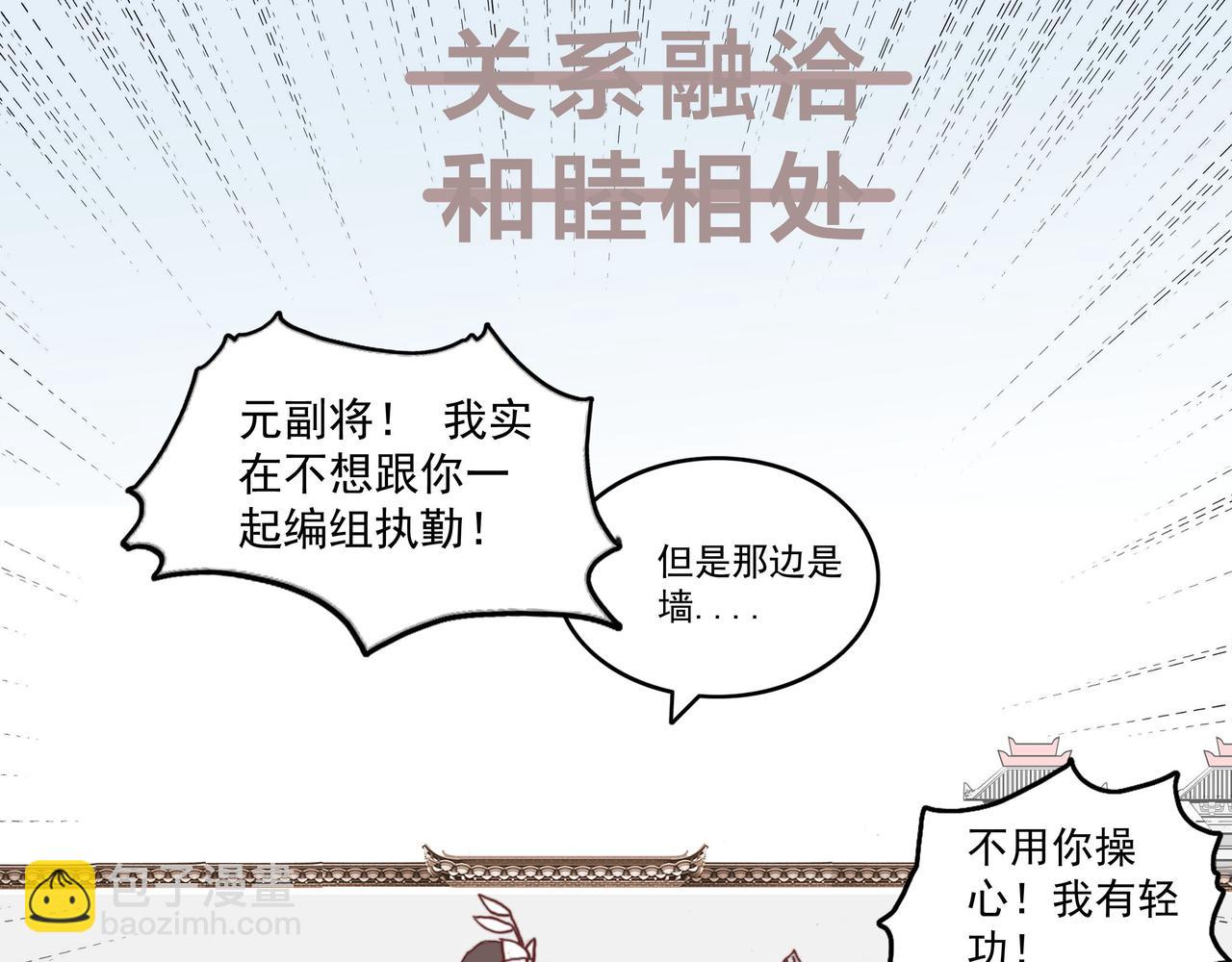 傻帝王引兵，痞攻相遇贵族受-第1话