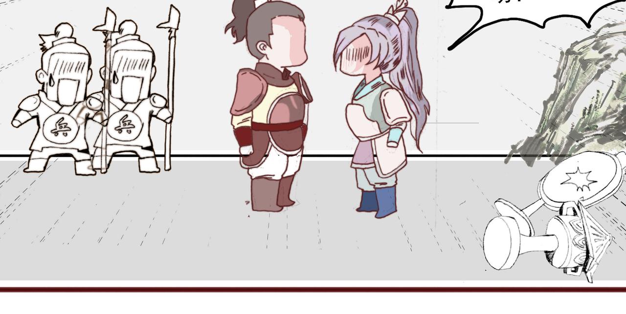 傻帝王引兵，痞攻相遇贵族受-第1话