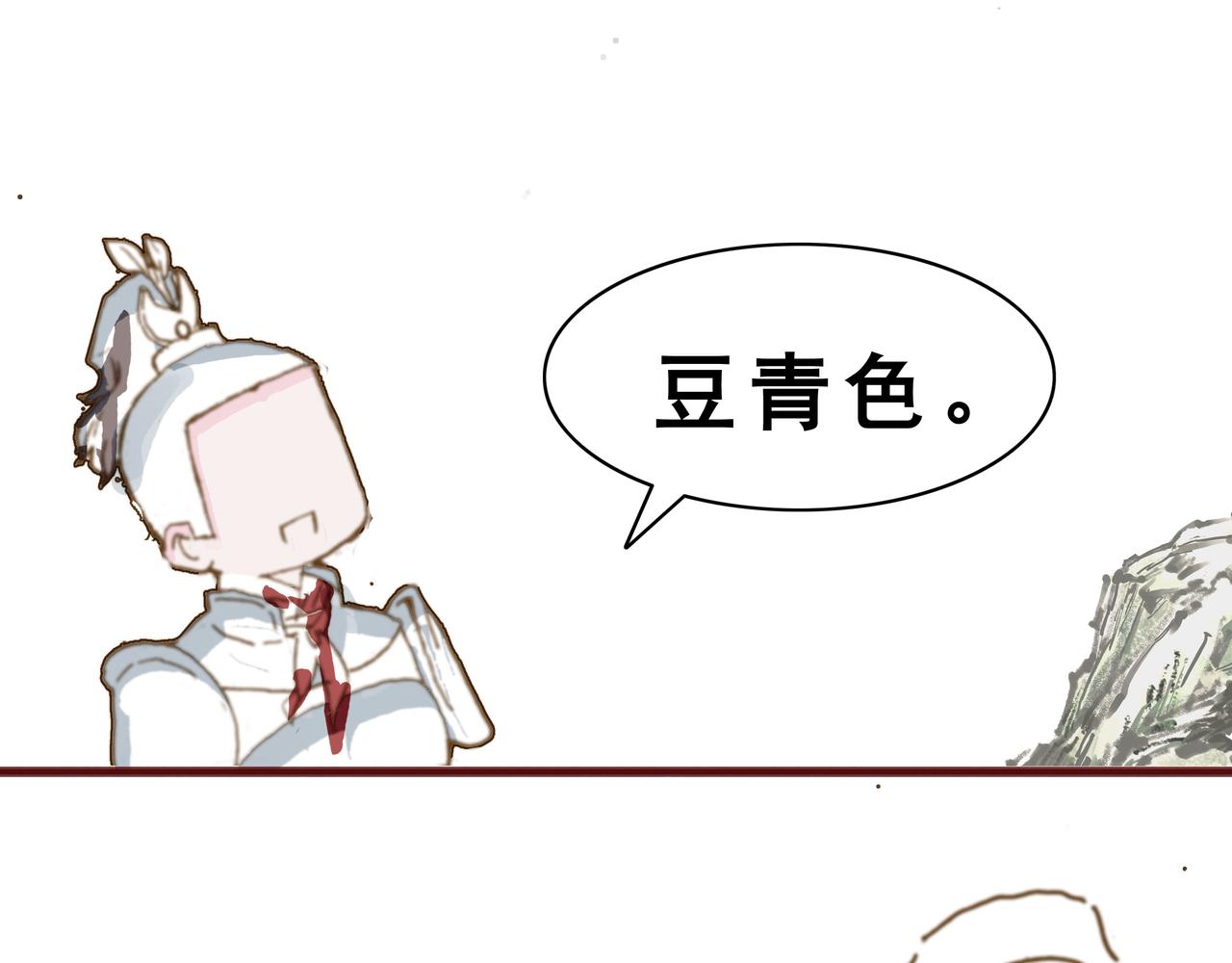 傻帝王引兵，痞攻相遇贵族受-第1话