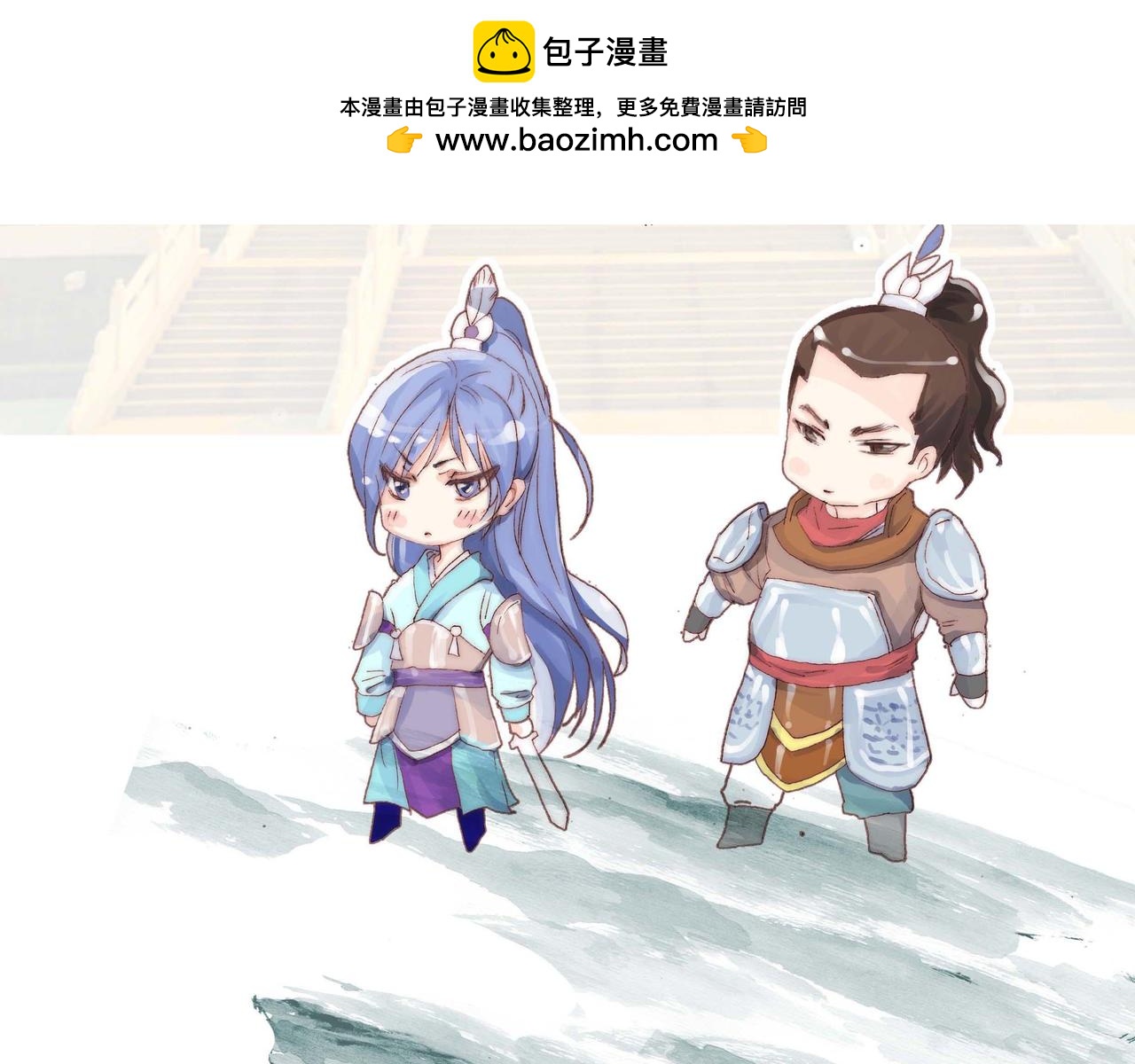 傻帝王引兵，痞攻相遇贵族受-第1话