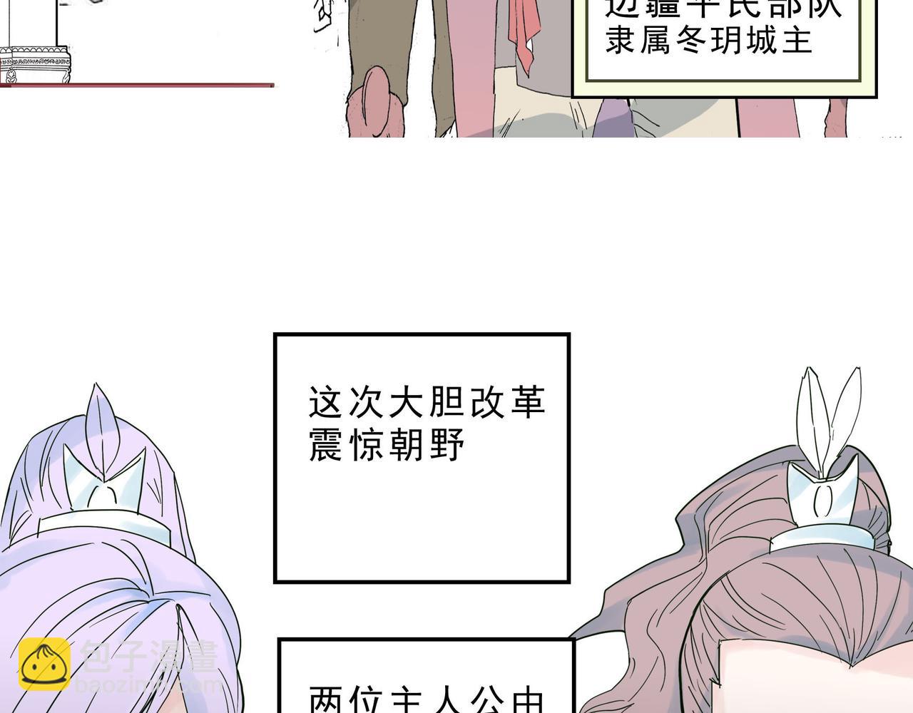 傻帝王引兵，痞攻相遇贵族受-第1话