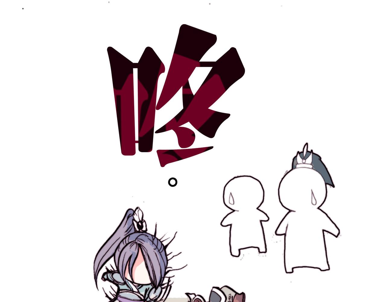 傻帝王引兵，痞攻相遇贵族受-第1话