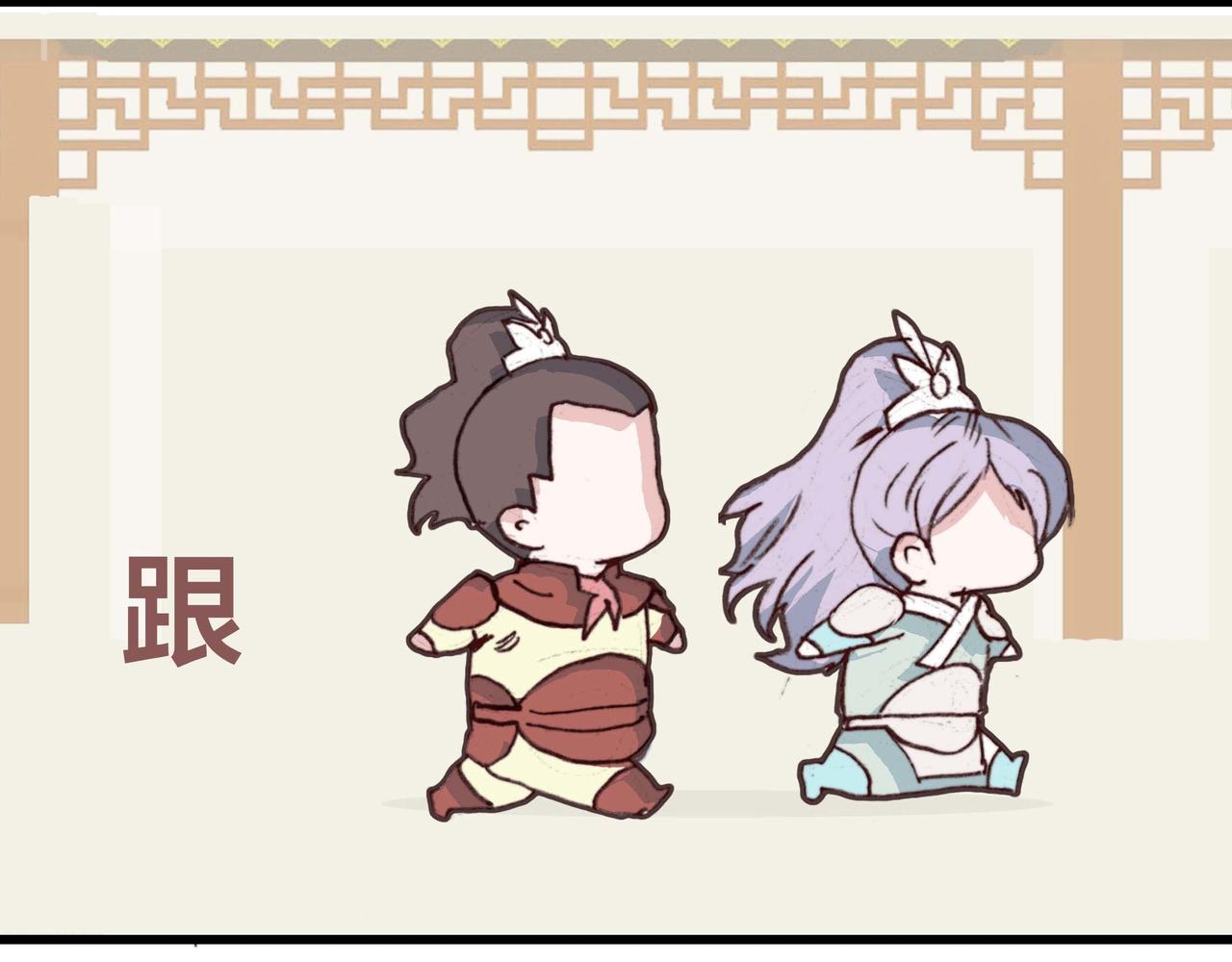 冬玥城主觐见陛下-第11话