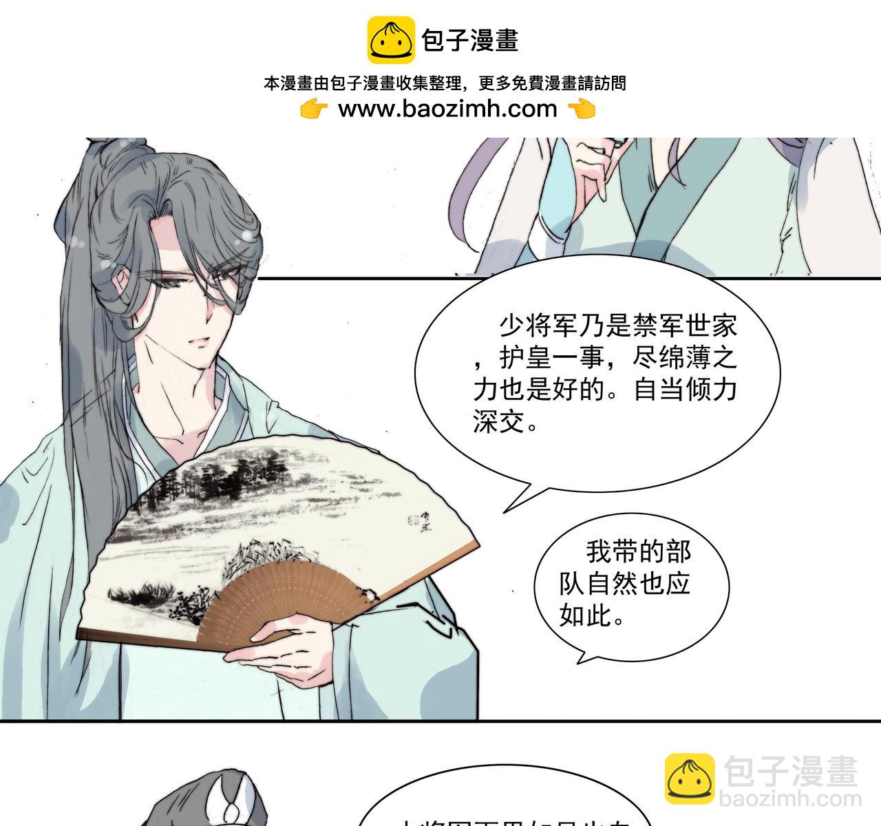 新角色登场 身高惹争议-第13话