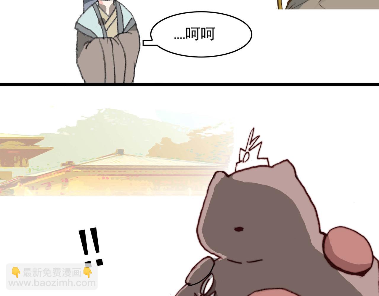 洗狼崽和跟浣熊相处的办法-第15话