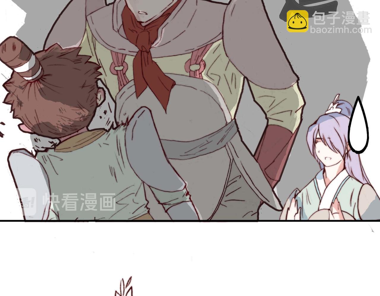 洗狼崽和跟浣熊相处的办法-第15话