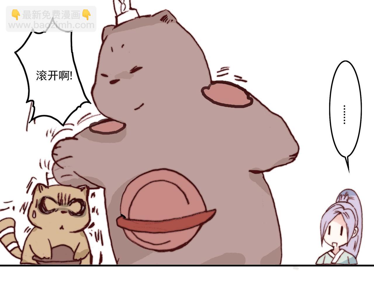 洗狼崽和跟浣熊相处的办法-第15话