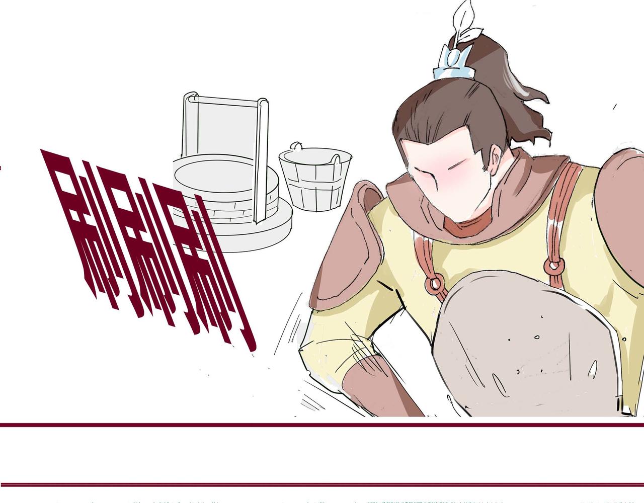 洗狼崽和跟浣熊相处的办法-第15话