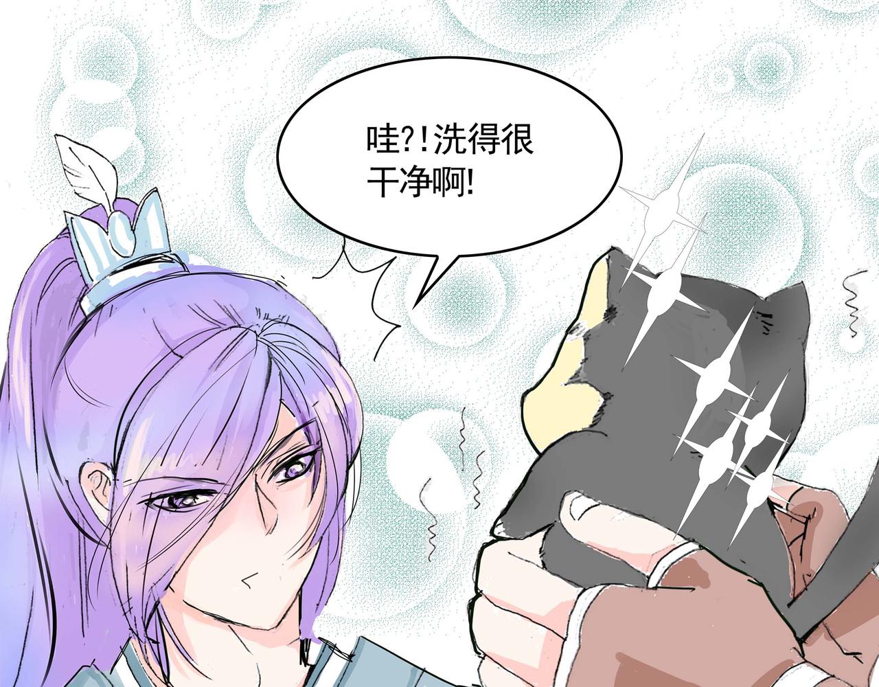 洗狼崽和跟浣熊相处的办法-第15话