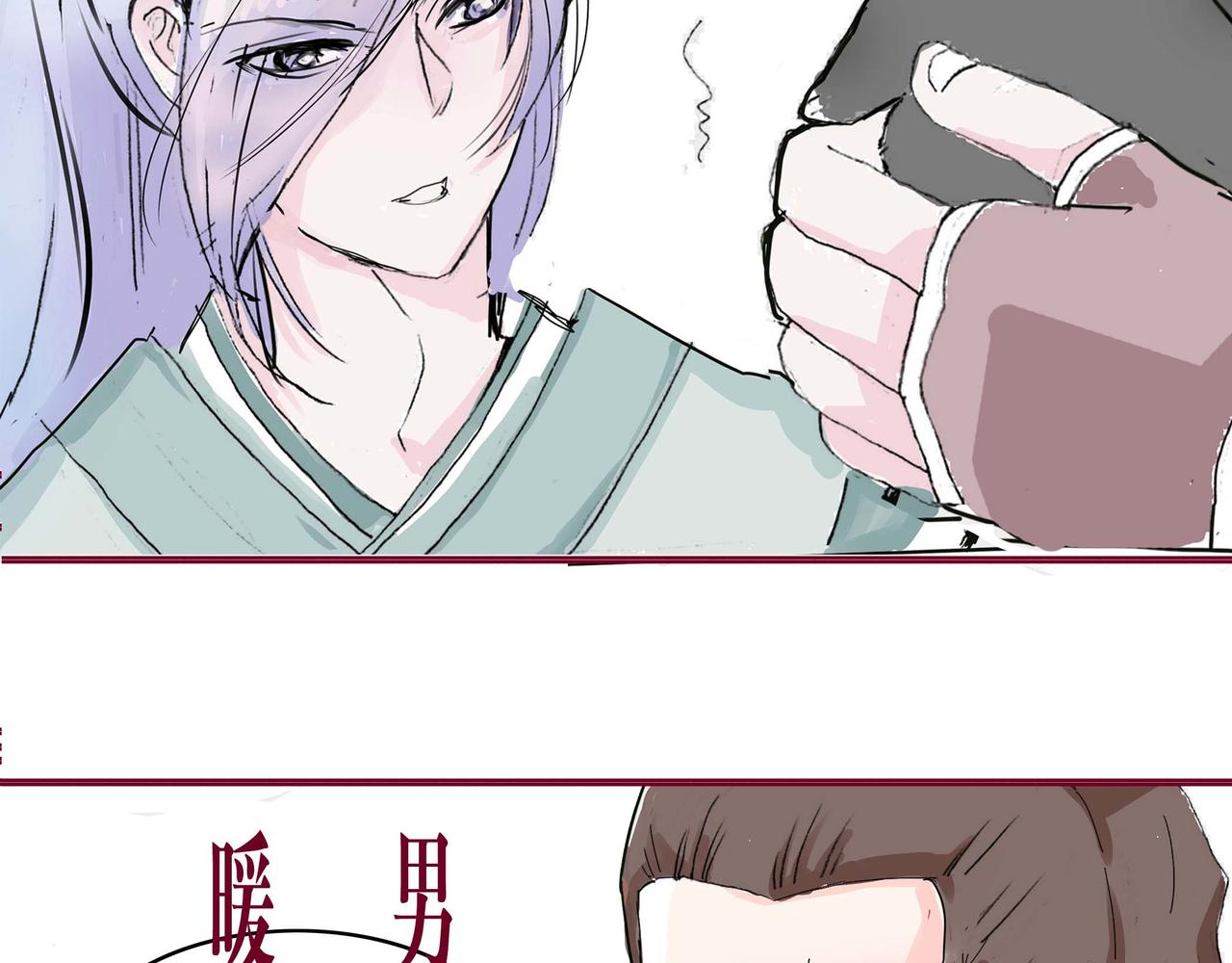 洗狼崽和跟浣熊相处的办法-第15话