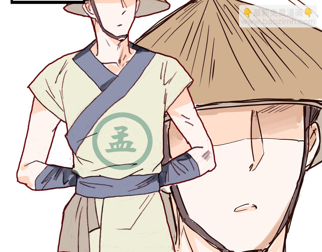 他还啥都没说他就替他想好-第17话