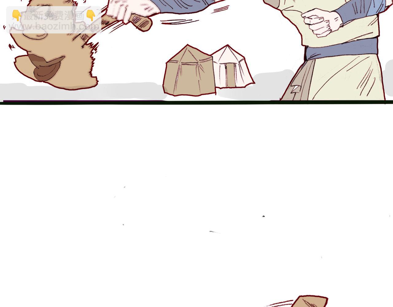 他还啥都没说他就替他想好-第17话