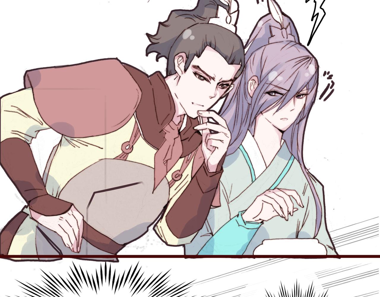 他还啥都没说他就替他想好-第17话