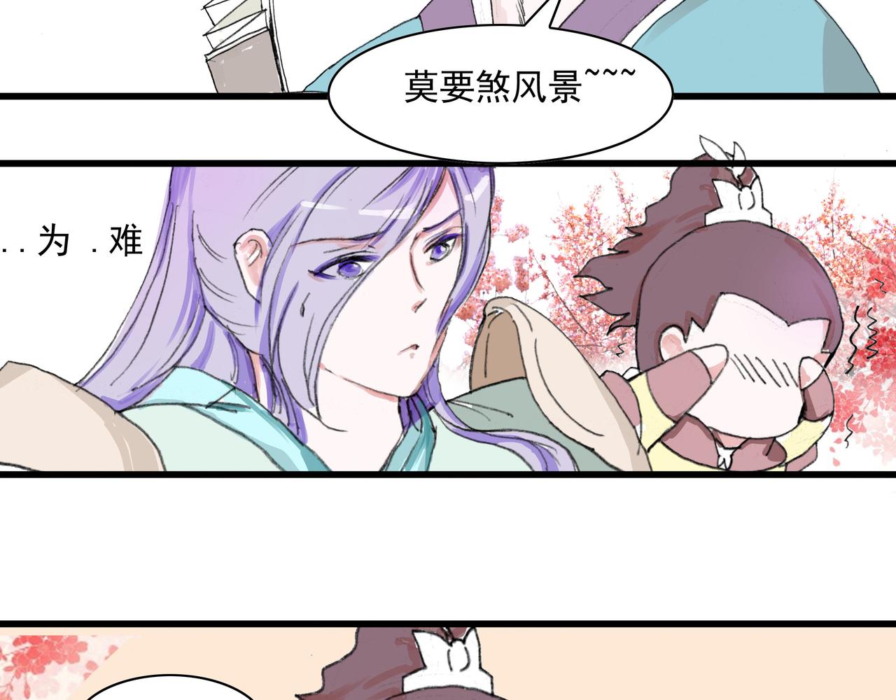 花朝节遇到 了坏人欺负坏-第19话