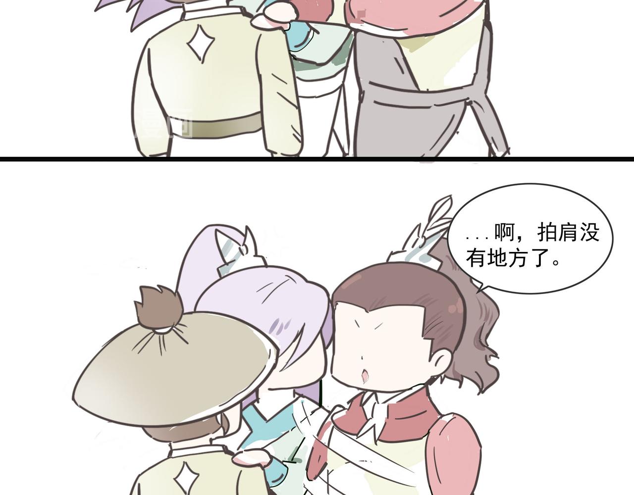 一起阅兵，被他巧妙送回家-第3话