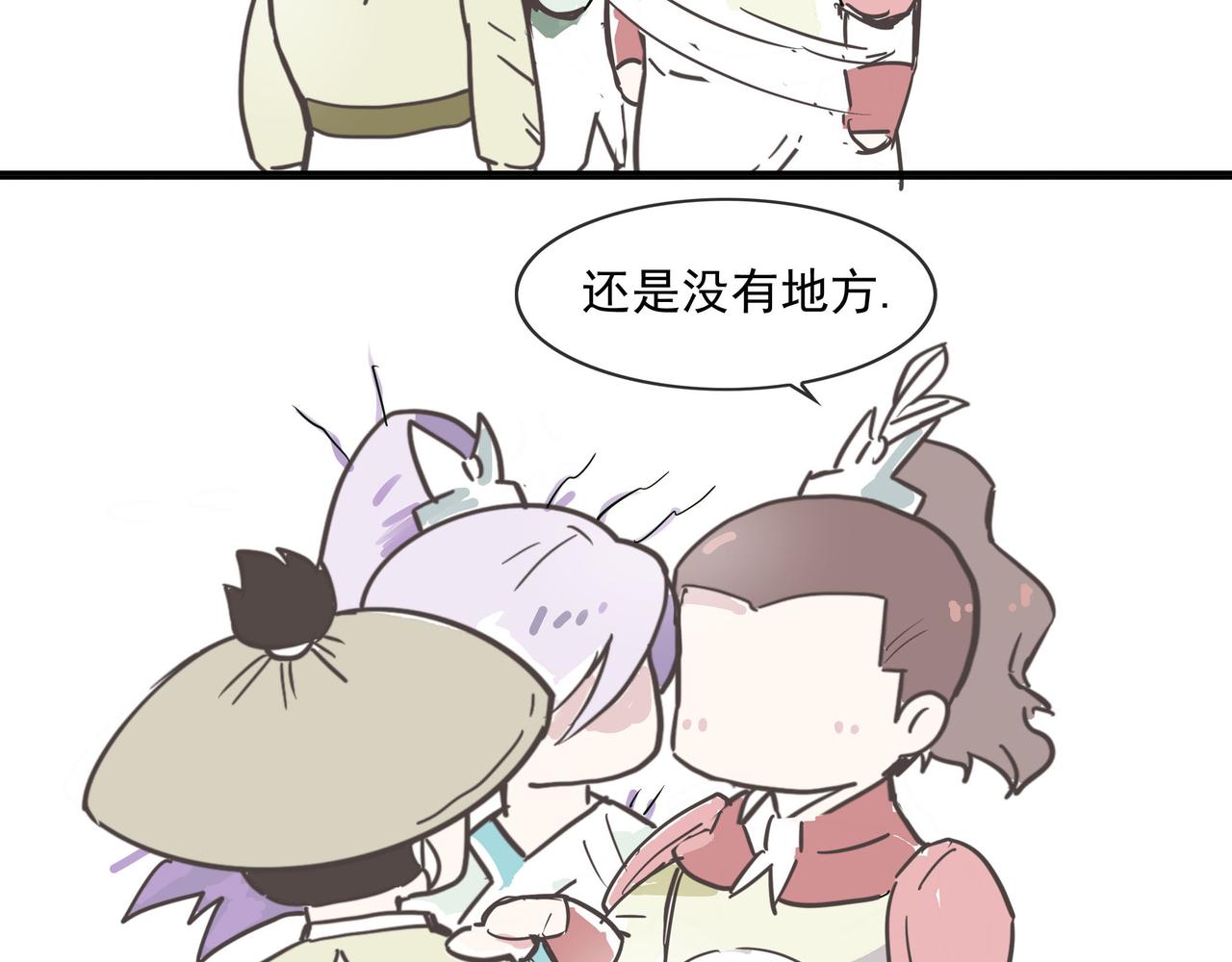 一起阅兵，被他巧妙送回家-第3话