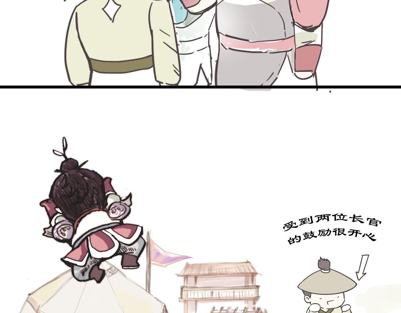 一起阅兵，被他巧妙送回家-第3话