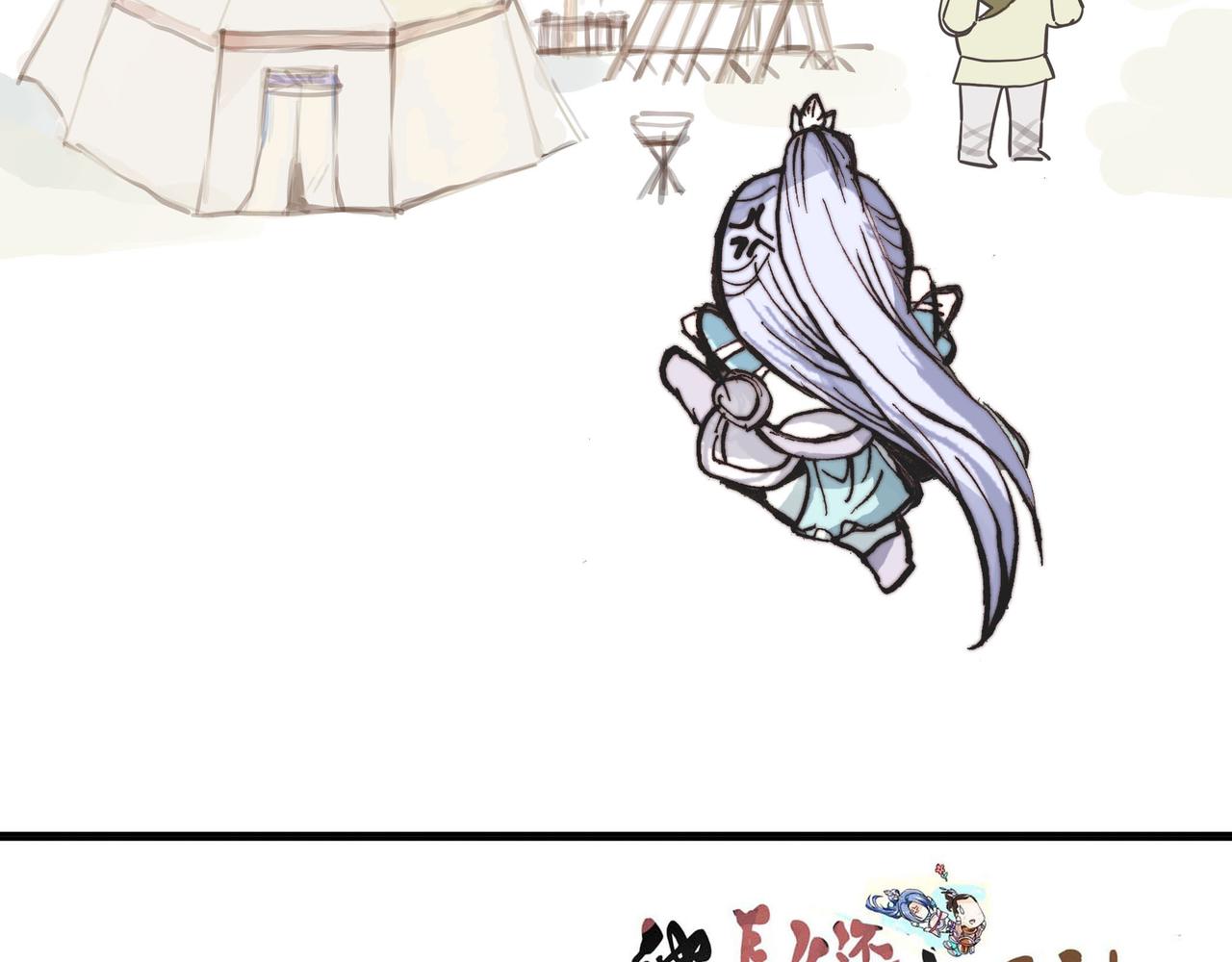 一起阅兵，被他巧妙送回家-第3话