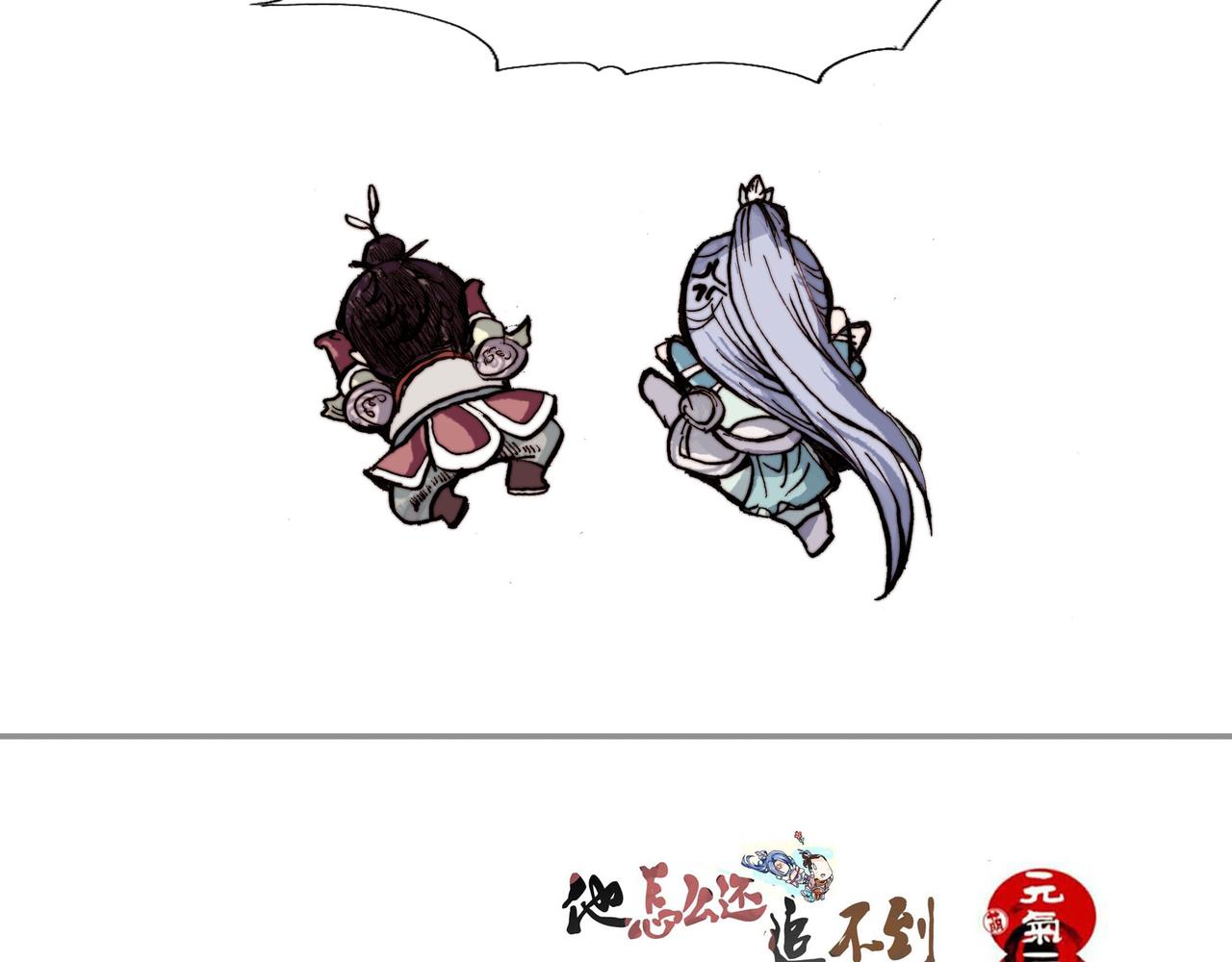 一起阅兵，被他巧妙送回家-第3话