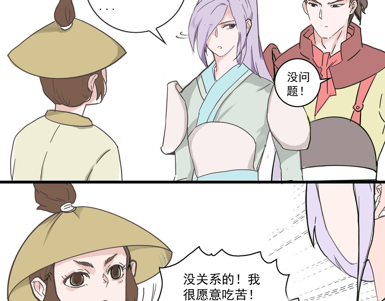 一起阅兵，被他巧妙送回家-第3话