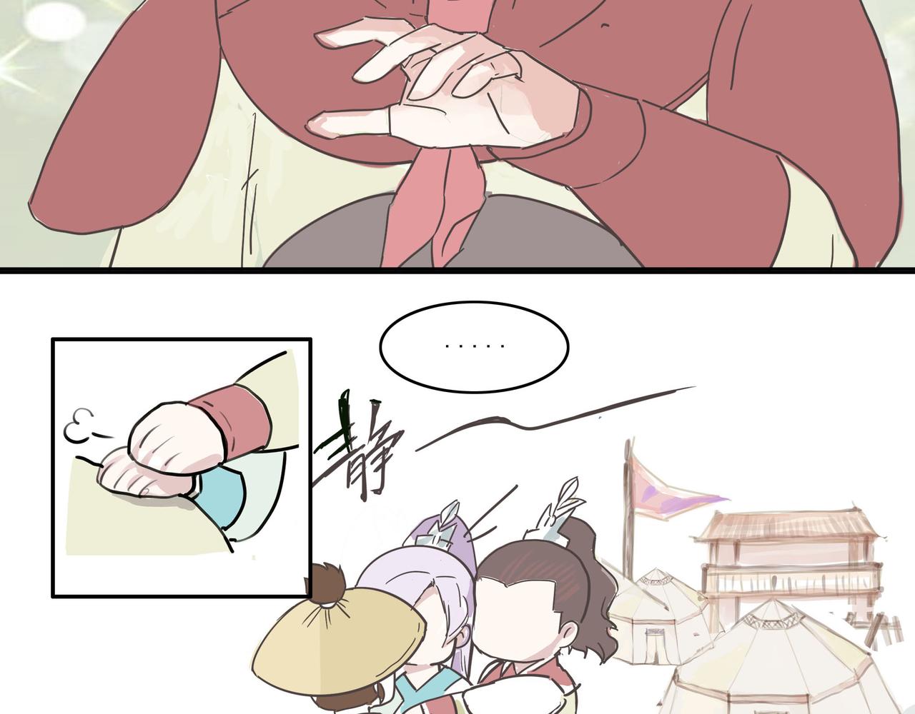 一起阅兵，被他巧妙送回家-第3话