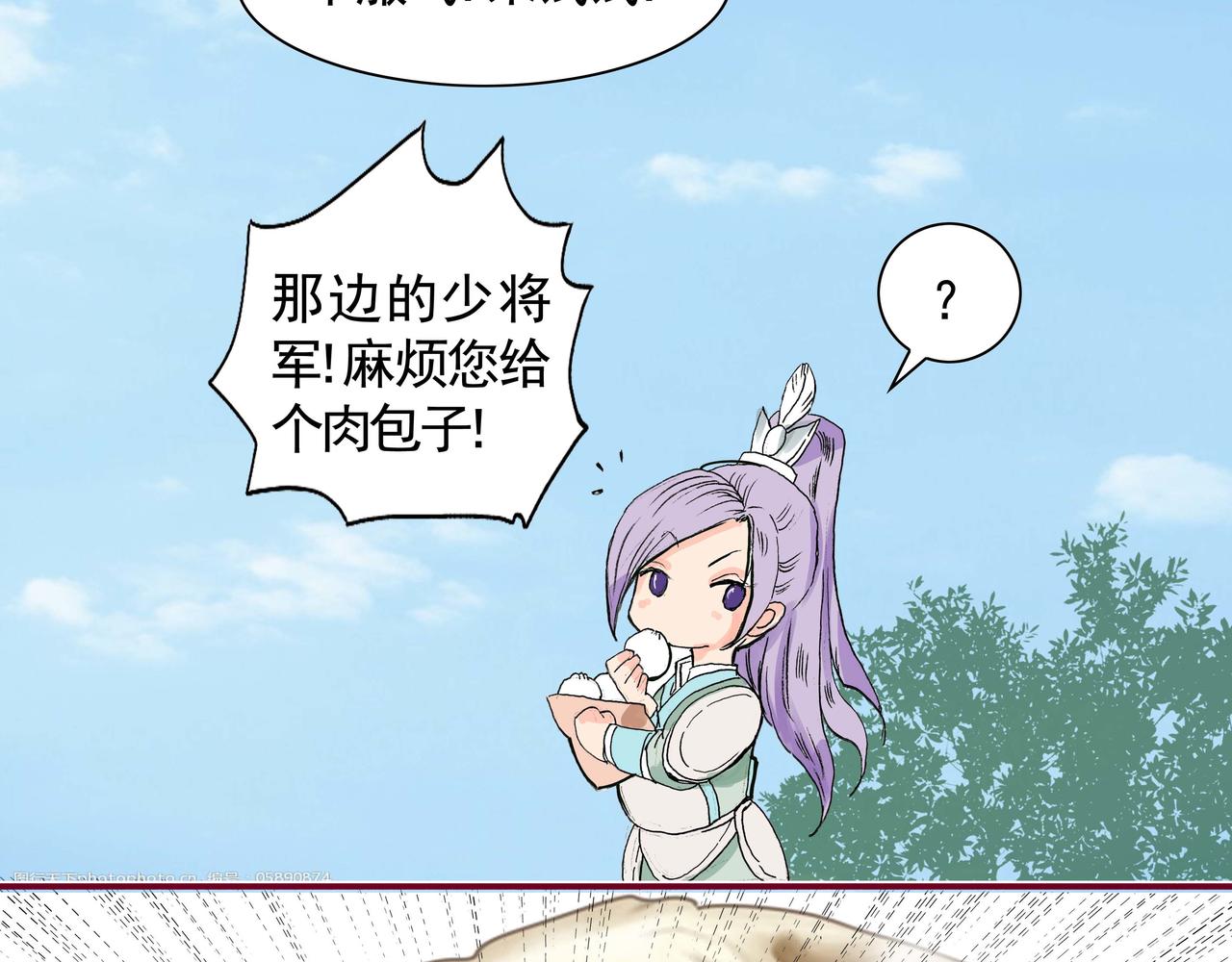 本集讨论了怎么吃肉-第21话