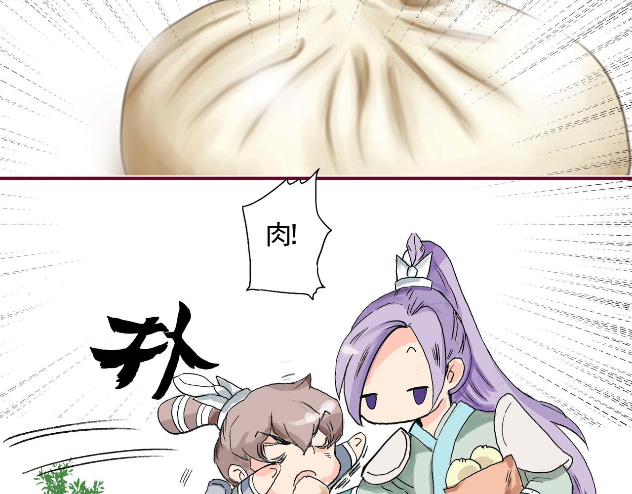 本集讨论了怎么吃肉-第21话