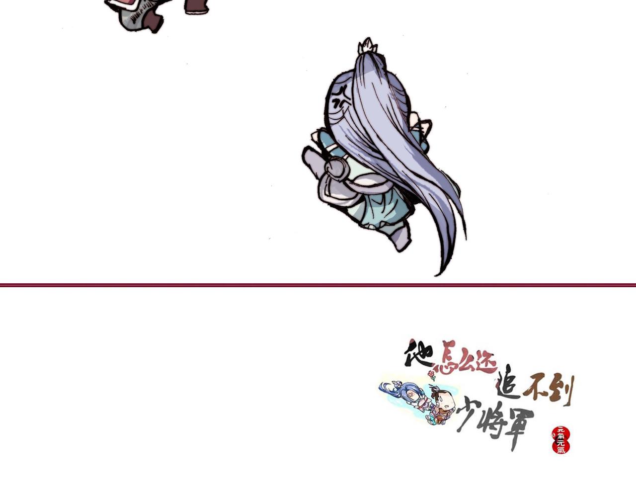 本集讨论了怎么吃肉-第21话