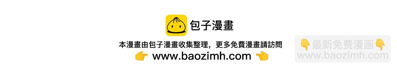 本集讨论了怎么吃肉-第21话