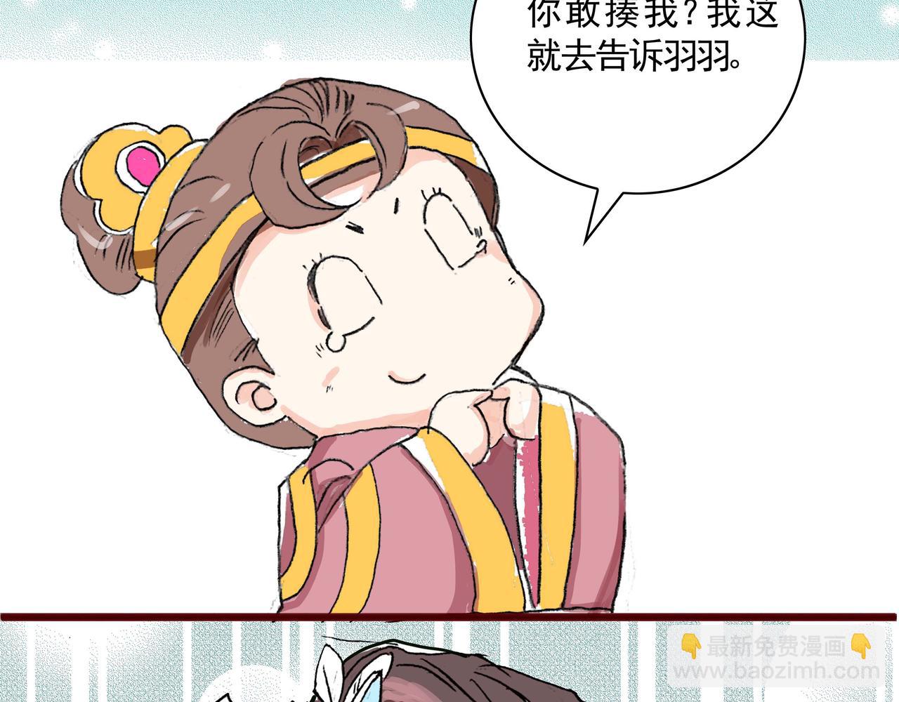 本集讨论了怎么吃肉-第21话