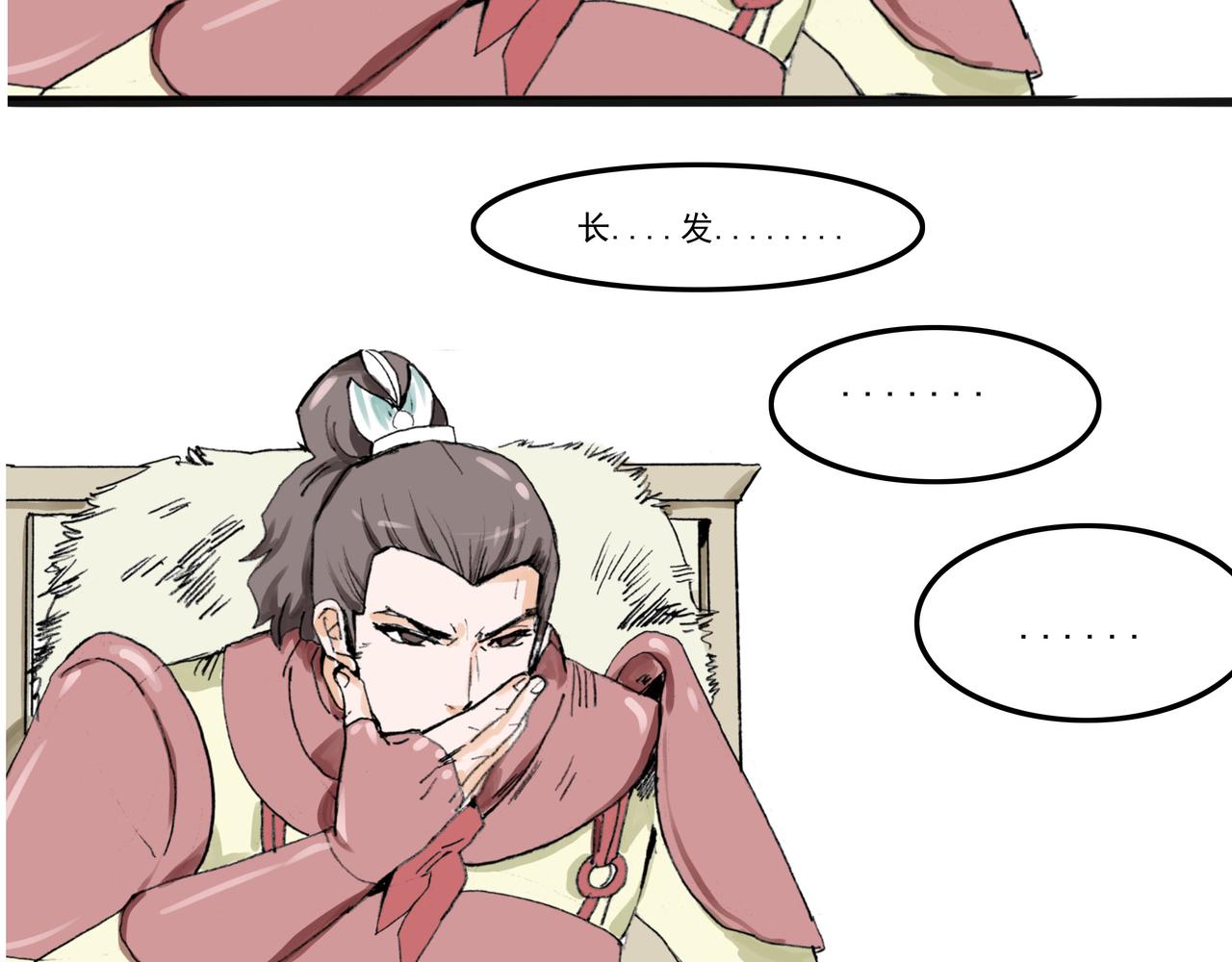 抓到审讯了一个色相奸细-第23话