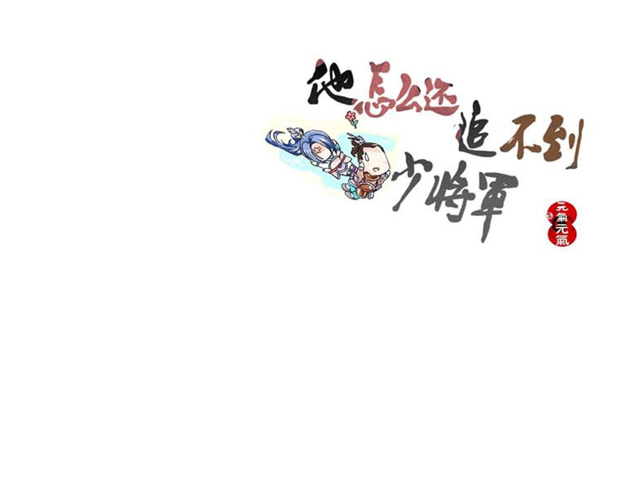 抓到审讯了一个色相奸细-第23话