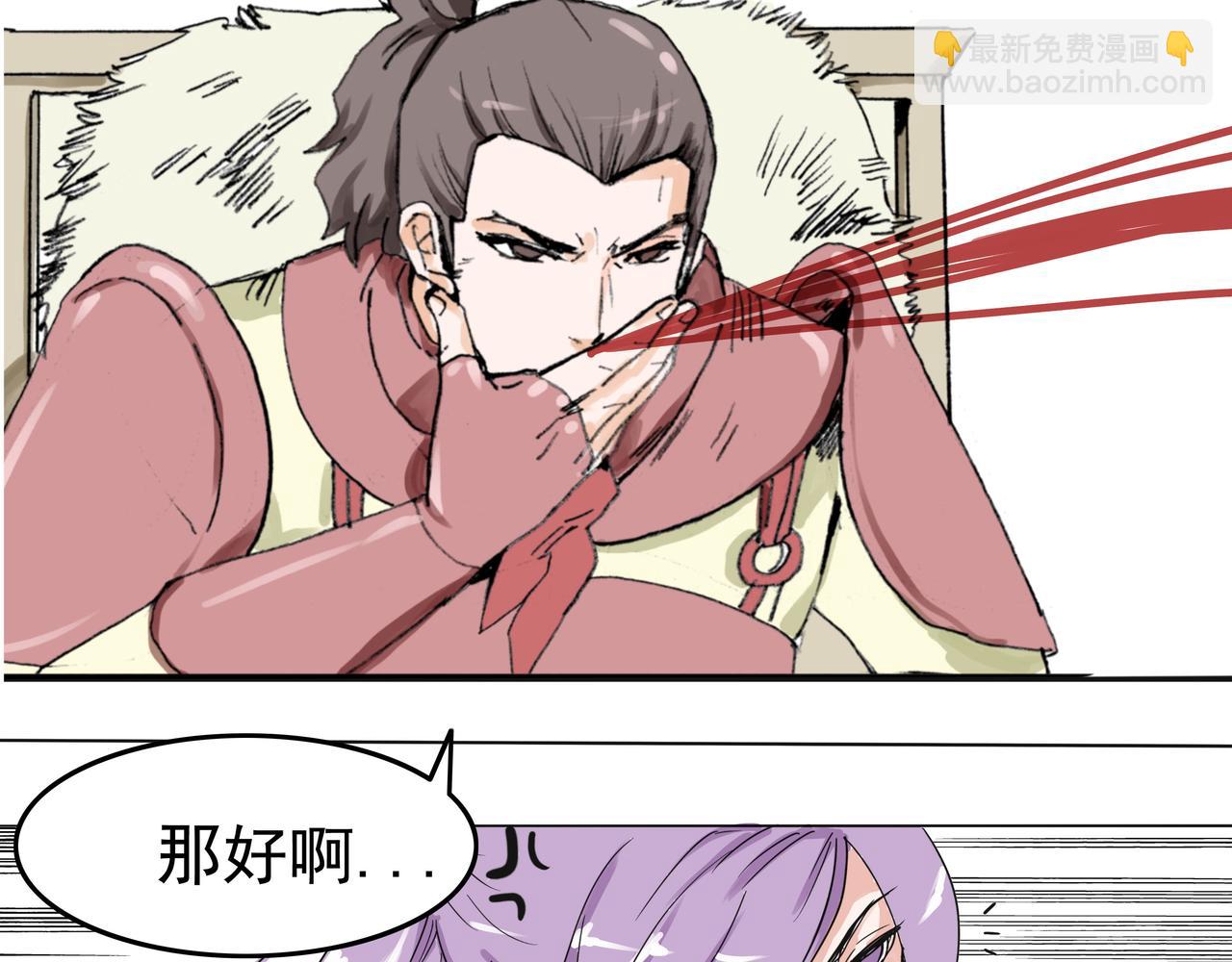 抓到审讯了一个色相奸细-第23话