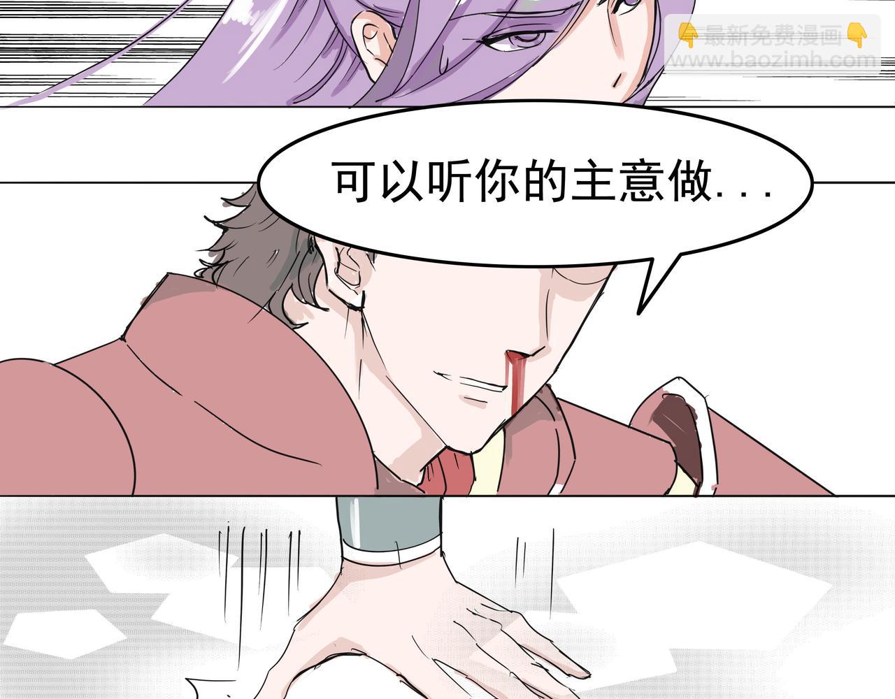 抓到审讯了一个色相奸细-第23话