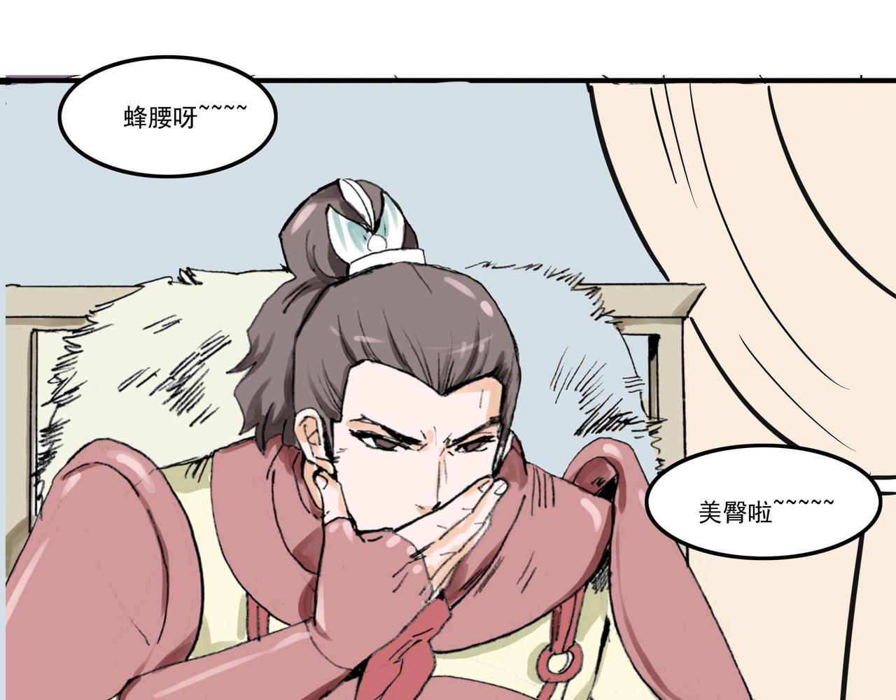 抓到审讯了一个色相奸细-第23话