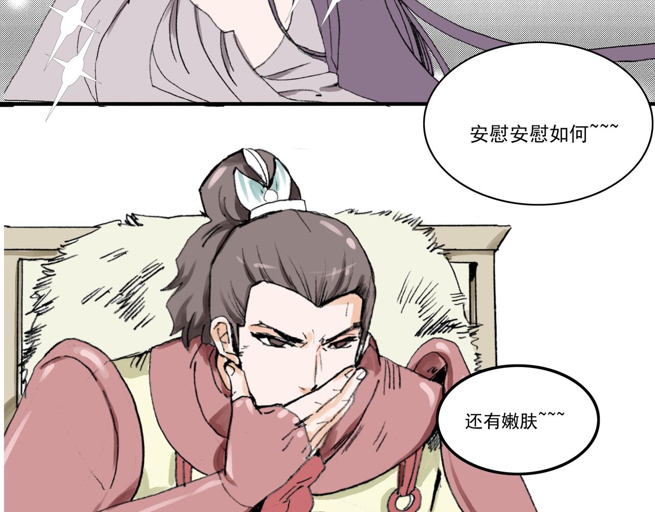 抓到审讯了一个色相奸细-第23话