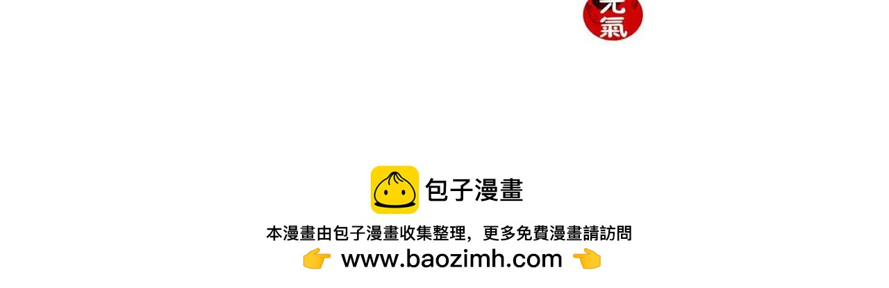 军队长官和士兵的交情-第25话