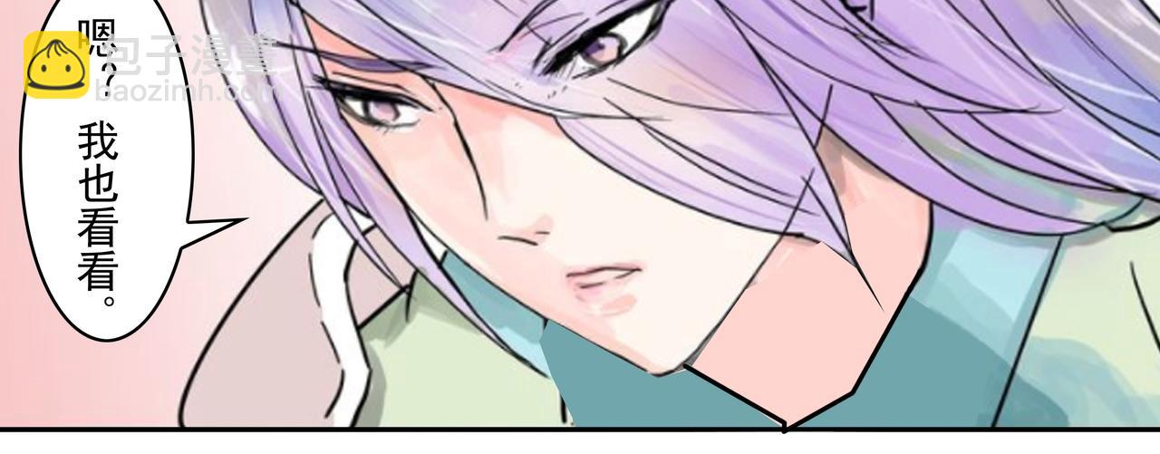 军队长官和士兵的交情-第25话