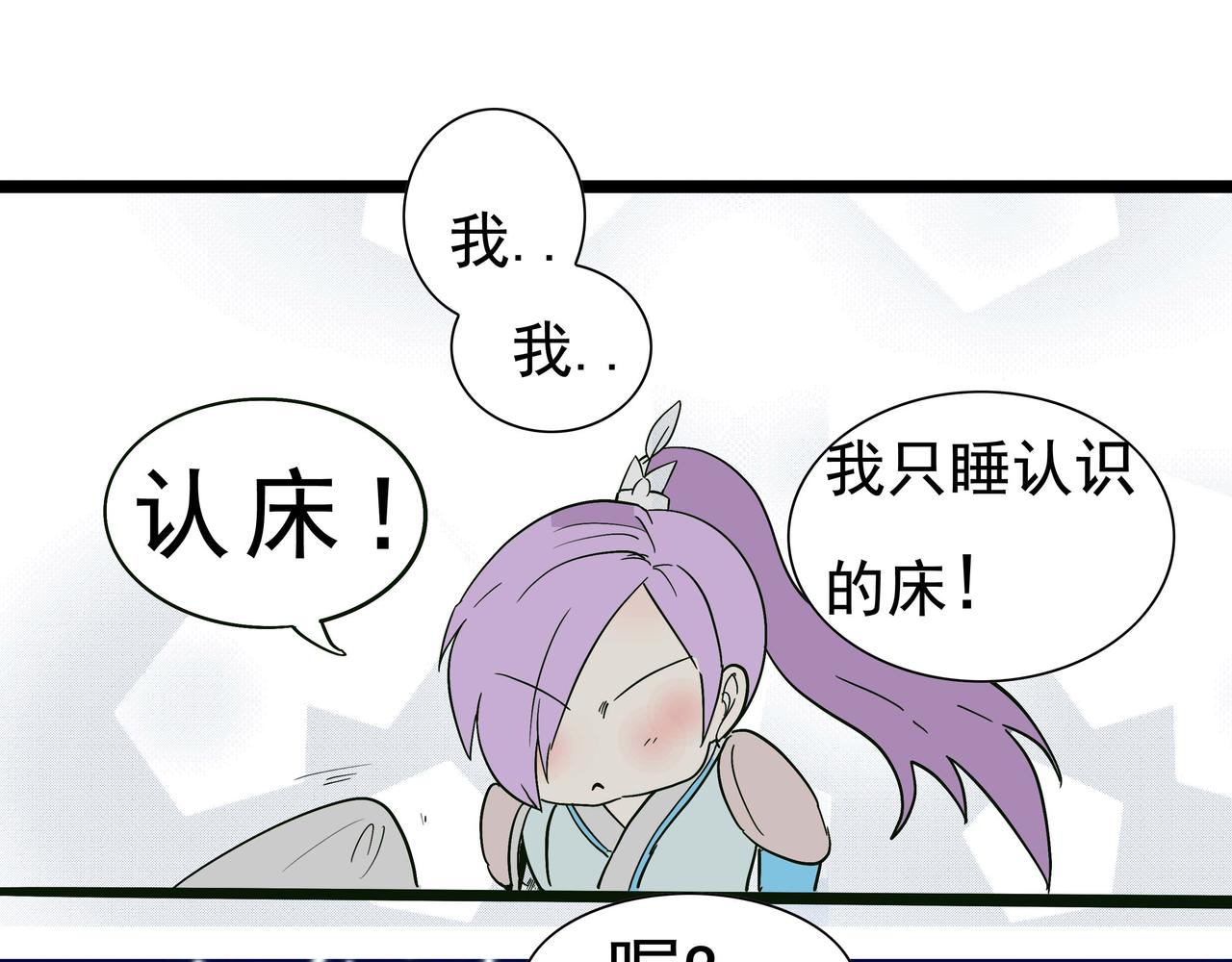 夜凉如水的情感波澜-第27话