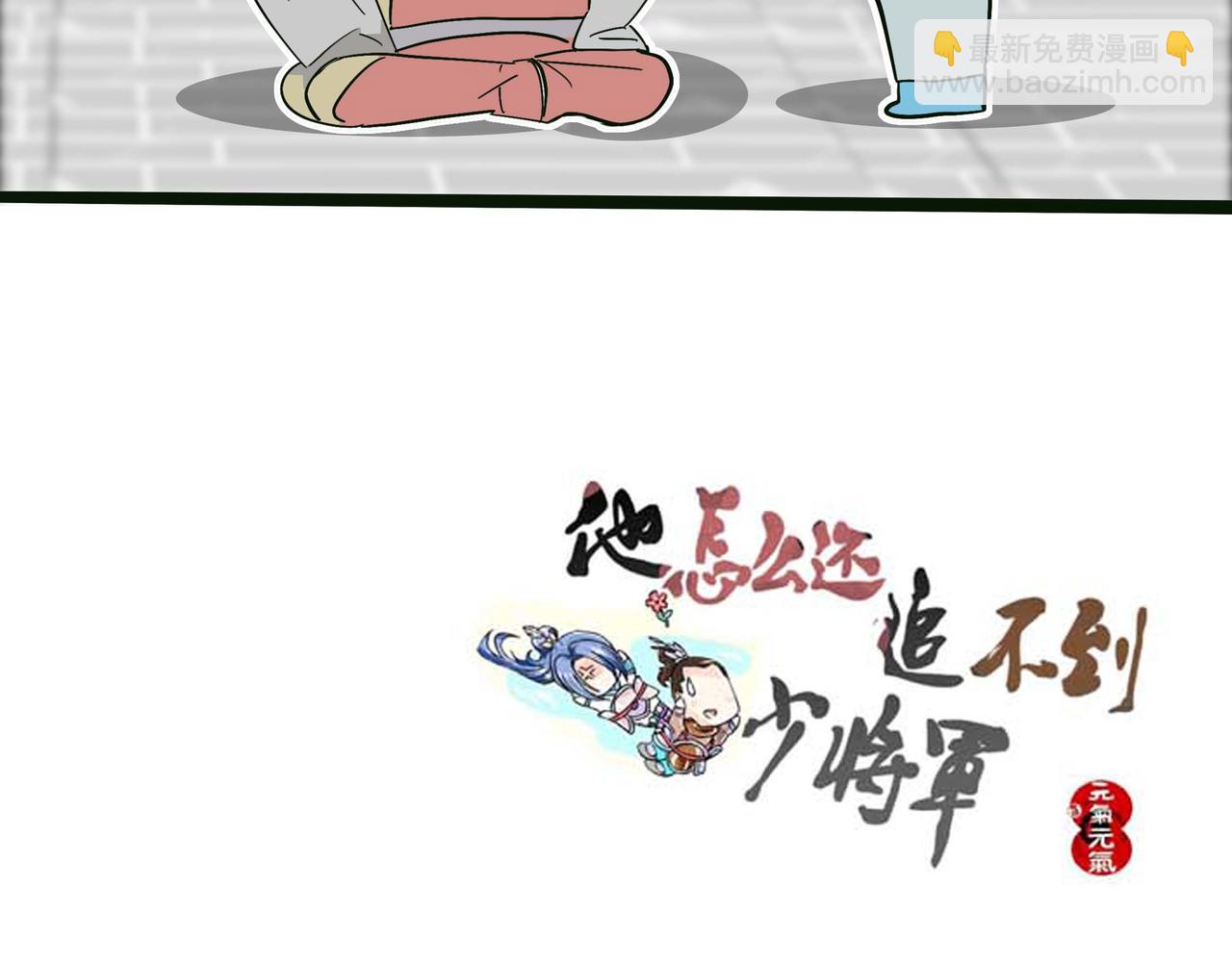 夜凉如水的情感波澜-第27话