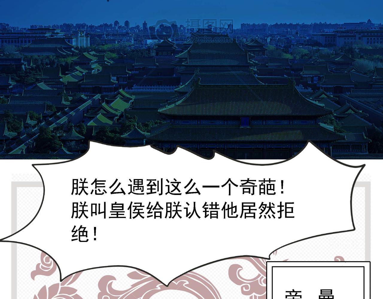 夜凉如水的情感波澜-第27话