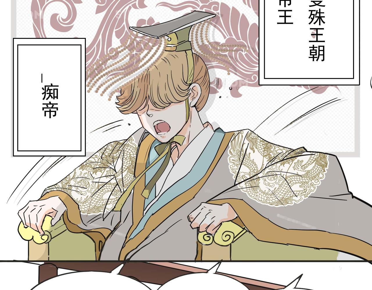 夜凉如水的情感波澜-第27话