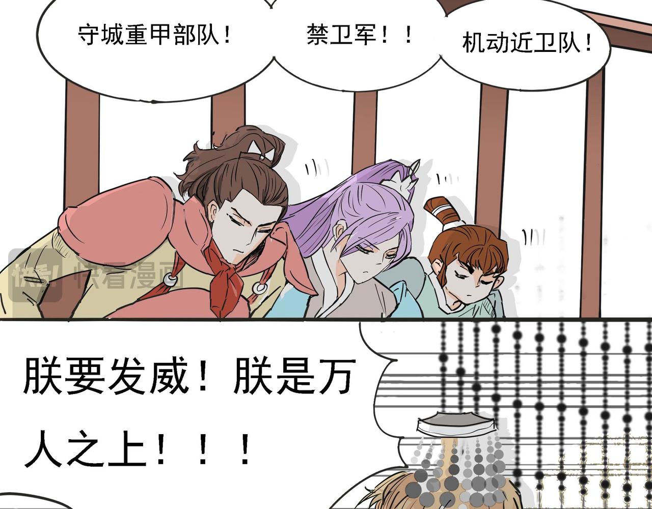 夜凉如水的情感波澜-第27话