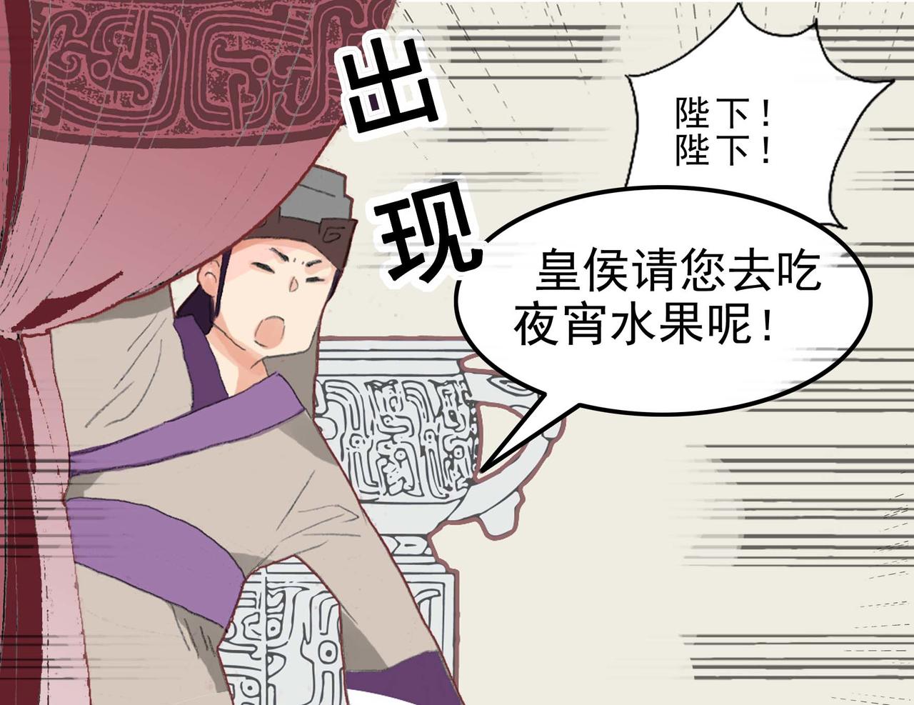 夜凉如水的情感波澜-第27话