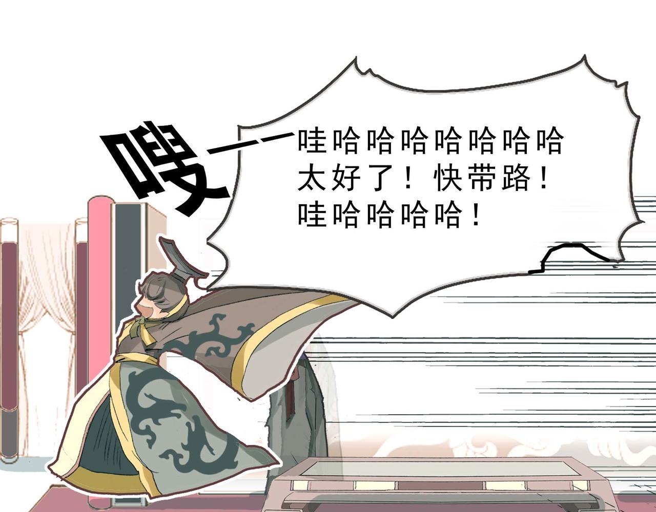 夜凉如水的情感波澜-第27话