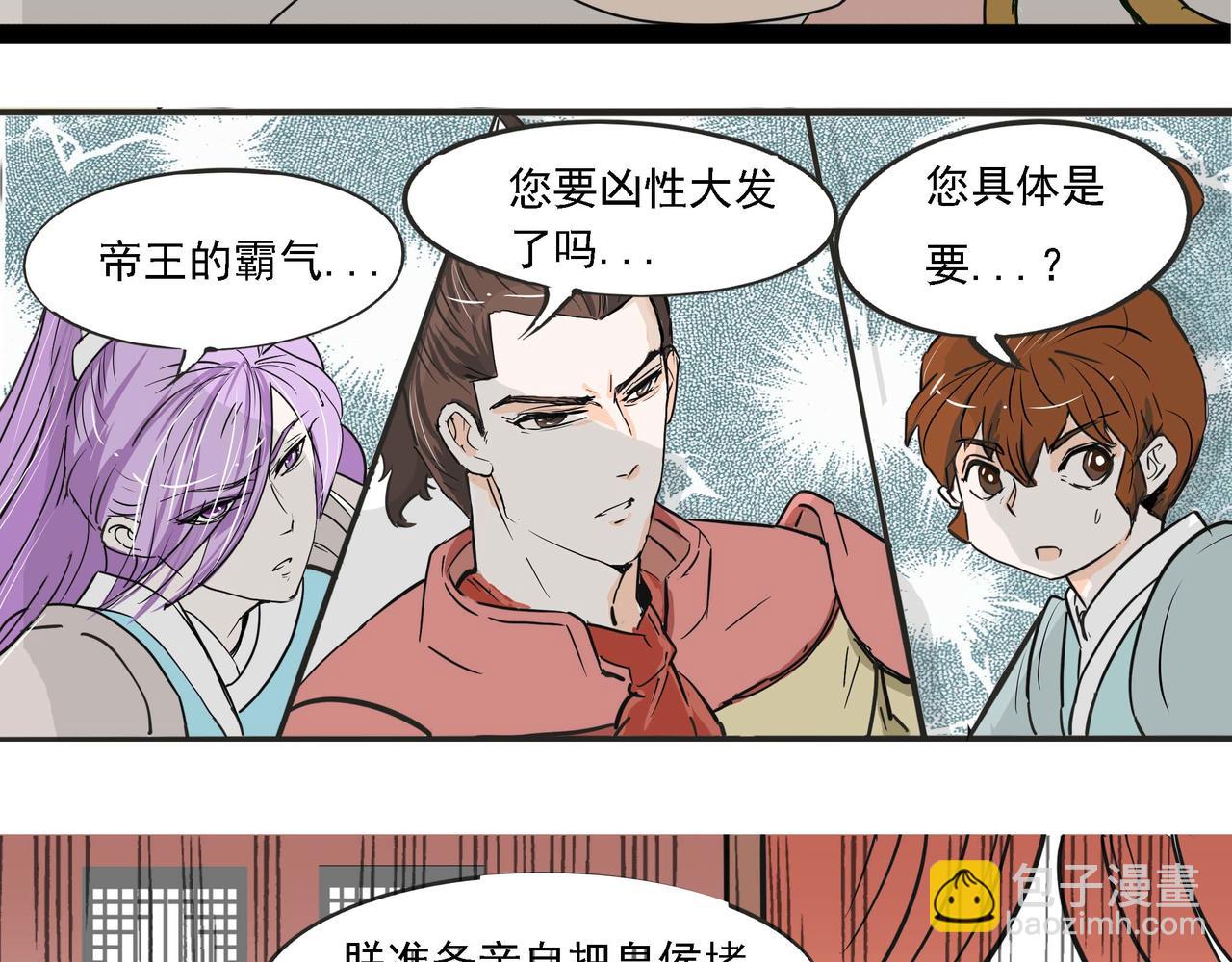 夜凉如水的情感波澜-第27话