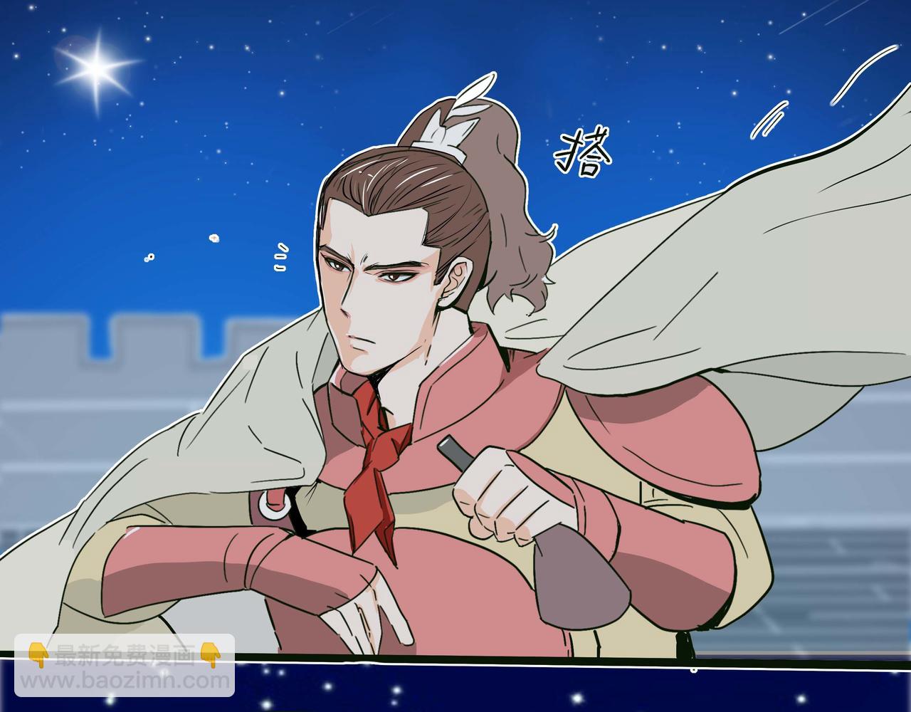 夜凉如水的情感波澜-第27话