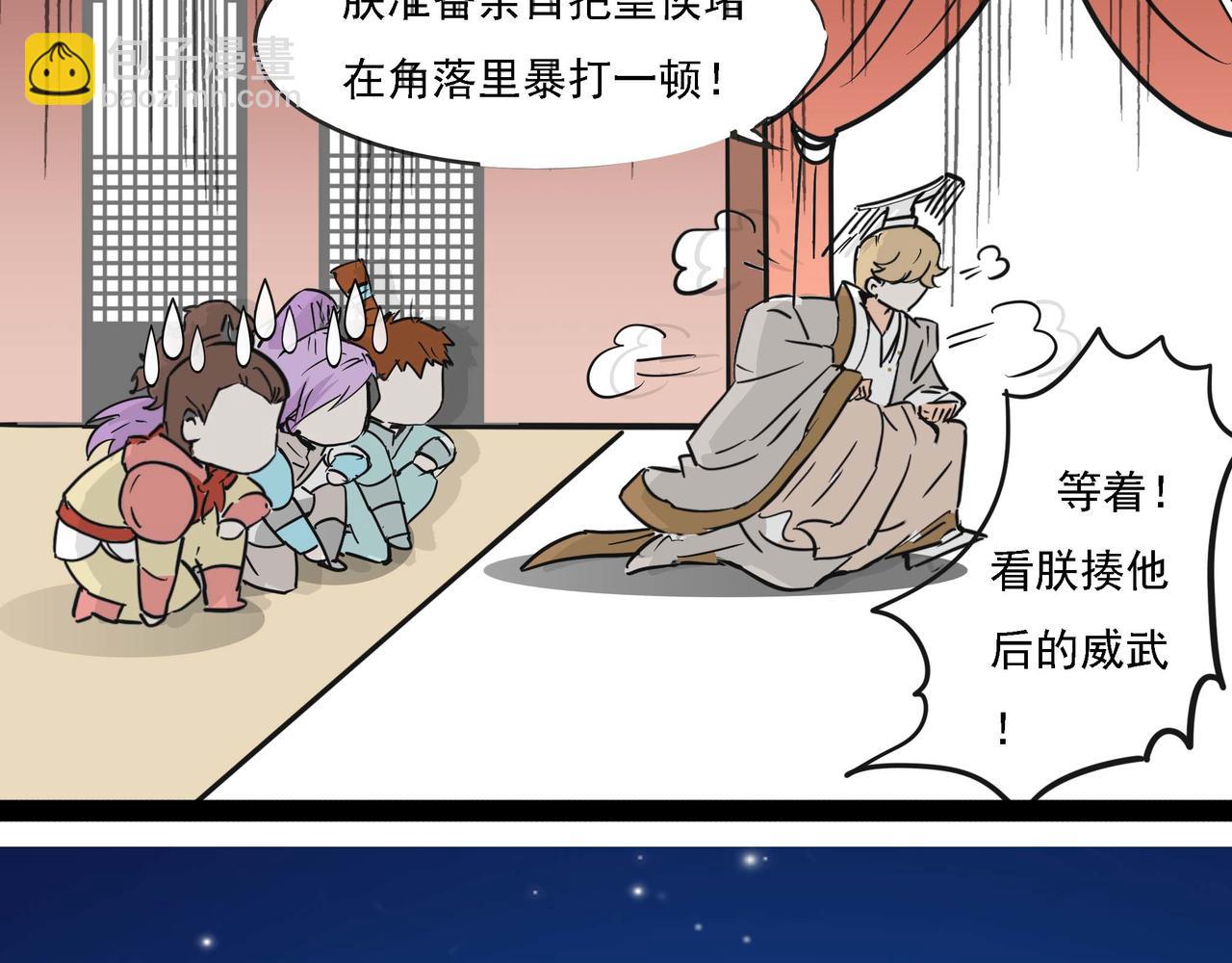 夜凉如水的情感波澜-第27话