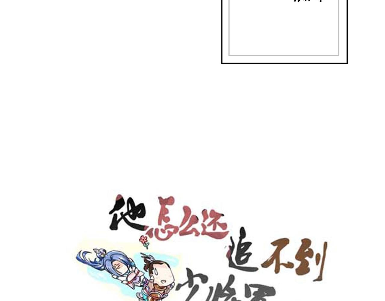 夜凉如水的情感波澜-第27话